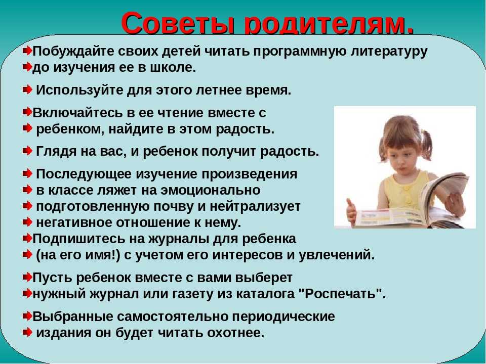 Дмитрий емец: вы покупаете детям книги, которые читали сами? как это мешает и ребенку, и детской литературе
