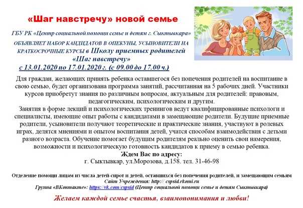 «со мной никто не хочет дружить». как помочь ребенку найти друзей и уберечь его от плохой компании