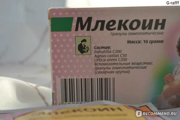 Женская репродуктивная система: компоненты секрета молочных желёз в различные стадии лактации.
