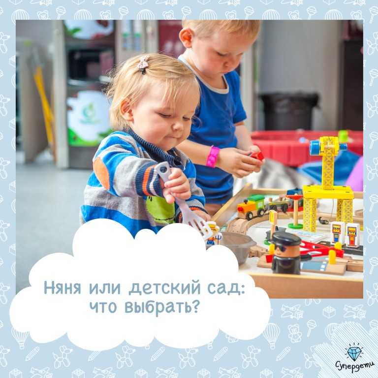 «некоторые родители — откровенно больные люди!» воспитательницы детского сада рассказали, что их держит на работе, где платят 9 тысяч рублей в месяц, и уносят ли они еду домой