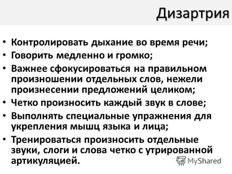 Дыхание контролируется. Упражнения для контроля дыхания. Контролирую дыхание. Как перестать контролировать дыхание. Как научиться контролировать дыхание.