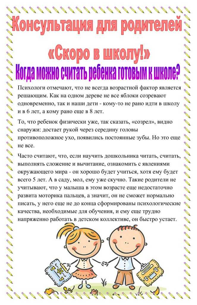 Чем занять ребенка дома на карантине? 80 крутых идей самоизоляции