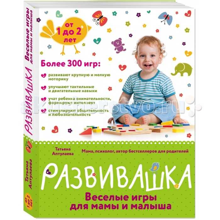 Конспект оод с детьми 2–3 лет «путешествие в страну здоровья». воспитателям детских садов, школьным учителям и педагогам - маам.ру