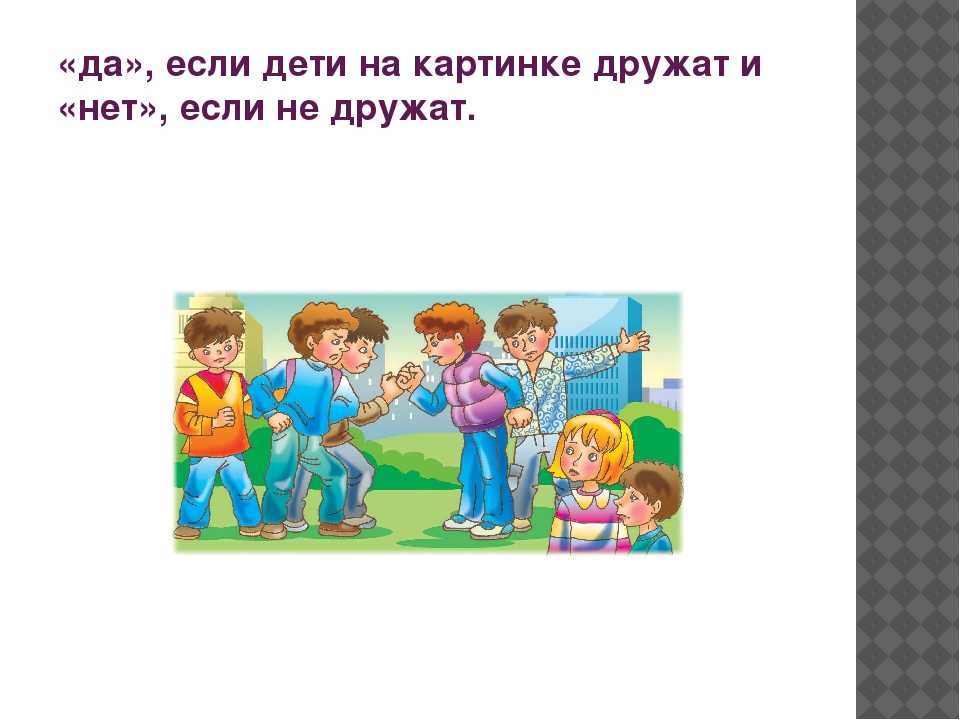 «ненавижу читать!» как помочь ребенку справиться с книгами на лето | православие и мир