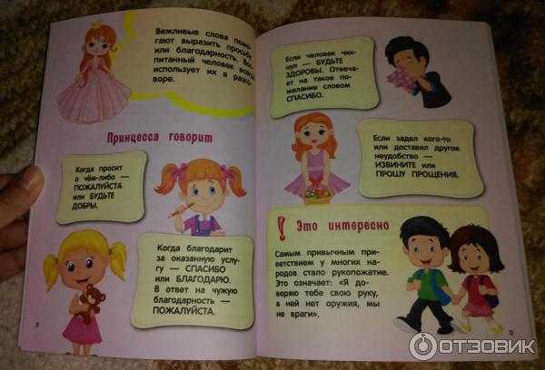 Что связывало мужа елизаветы ii и дочь мясника экс-возлюбленную принца чарльза: принц филипп и пенелопа нэтчбулл