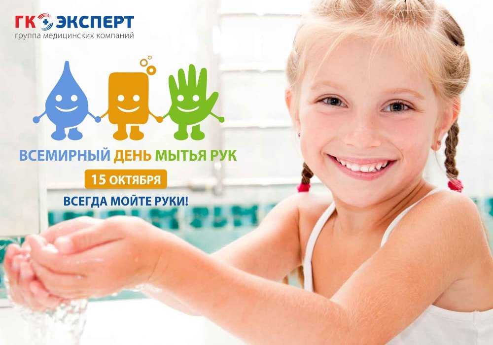 Мытье рук: 10 фактов, которые вас удивят