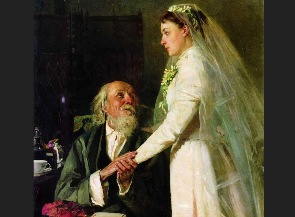 Картина неверный брак