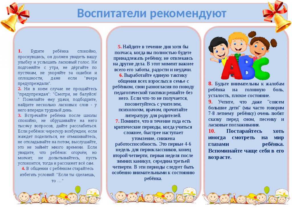 Советы родителям: на что обращать внимание при заключении договора с частным детским садом