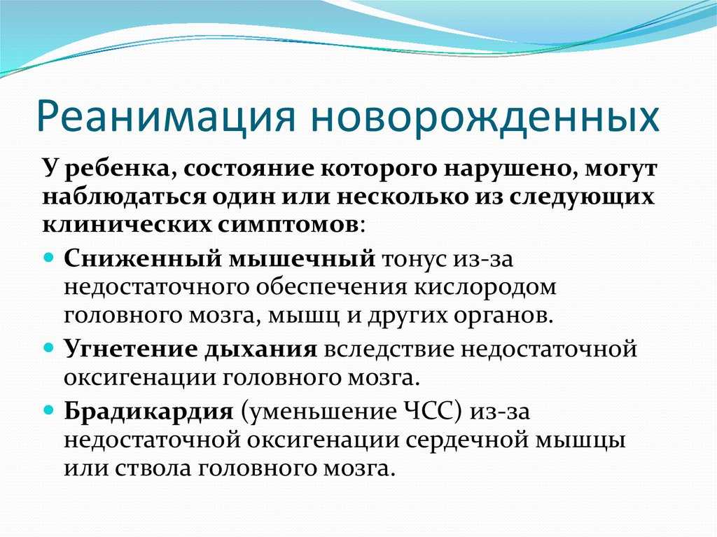 Грипп у новорожденного | www.mrd1-74.ru