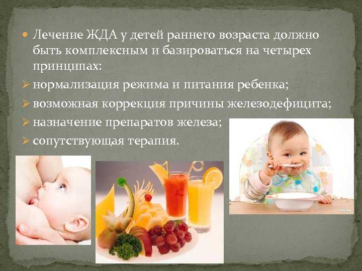 Кормим детей правильно: сбалансированное питание от а до я :: polismed.com