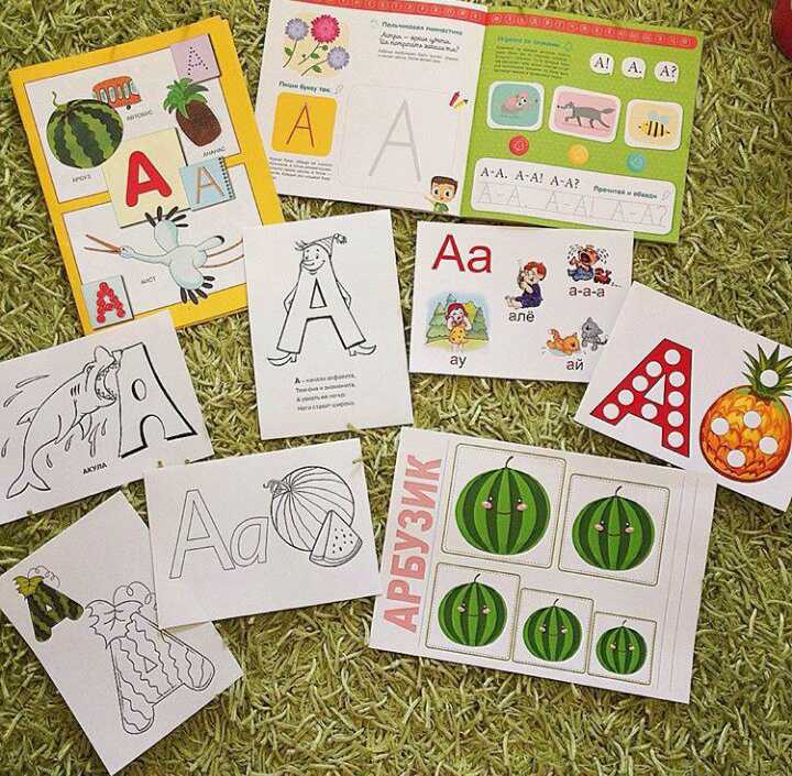 «учим буквы весело!» - развивающие игры для нескучных детей!
