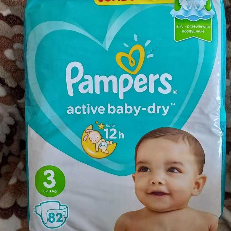 Что лучше подгузники рampers premium care или  рampers active baby dry