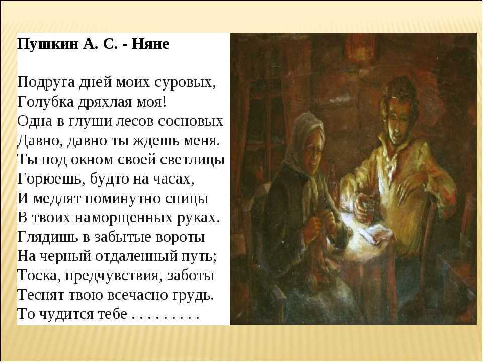 Ищем хорошую няню: советы и реальные истории