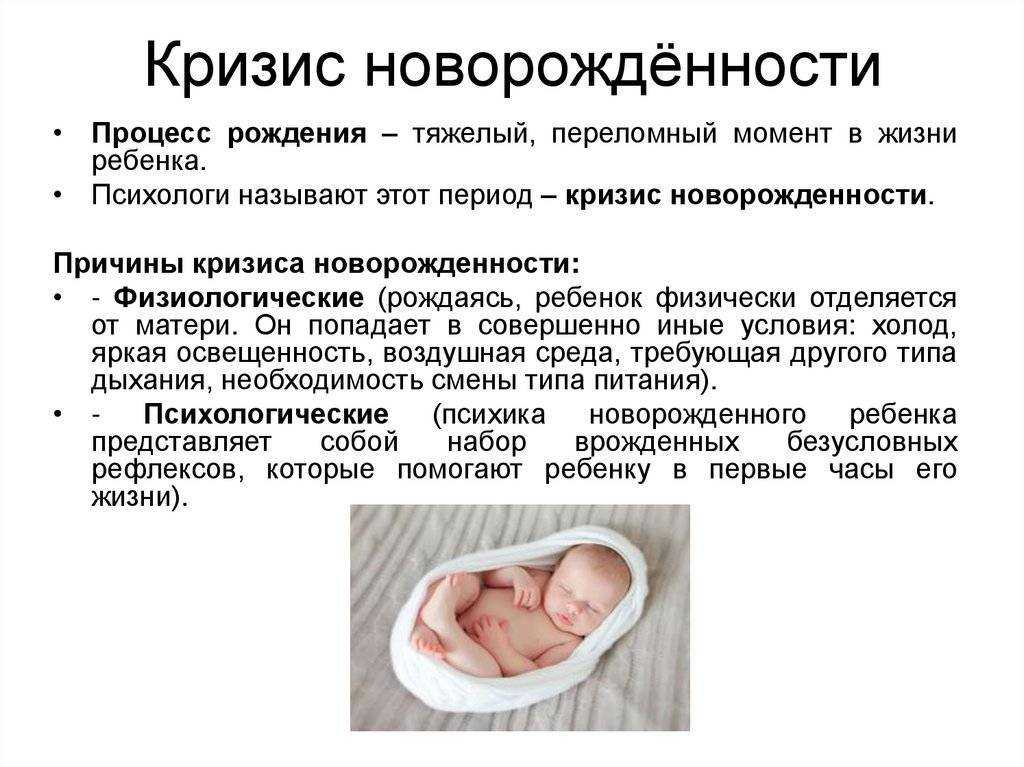 Младенчество | здоровье.orgздоровье.org