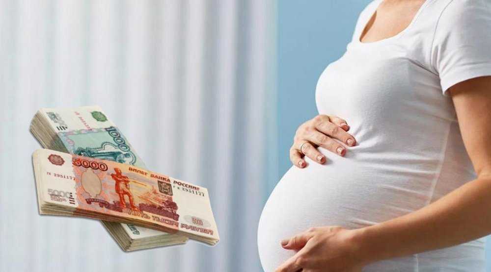 Важная выплата, о которой нужно знать: самое главное о единовременном пособии при рождении ребенка