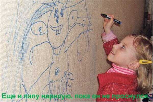 Ругать бесполезно: почему детям так нравится рисовать на обоях
