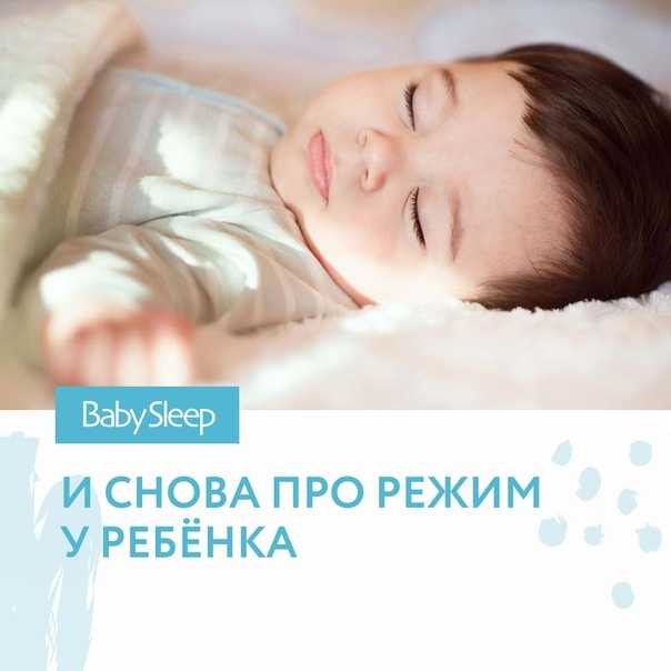 Молитвы, чтобы ребенок спал спокойно ночью