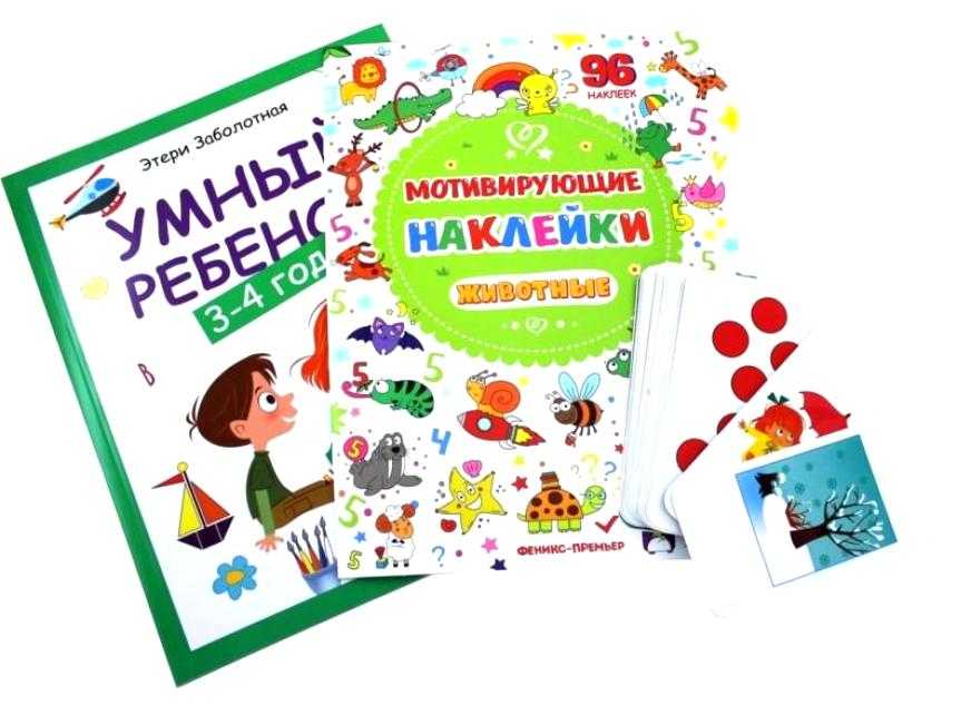 Книги для детей 6-7 лет: 30 лучших