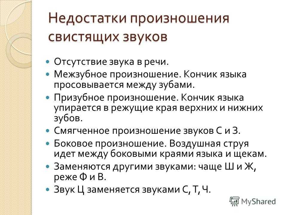 Й, ч, щ, или учимся выговаривать самые сложные русские буквы