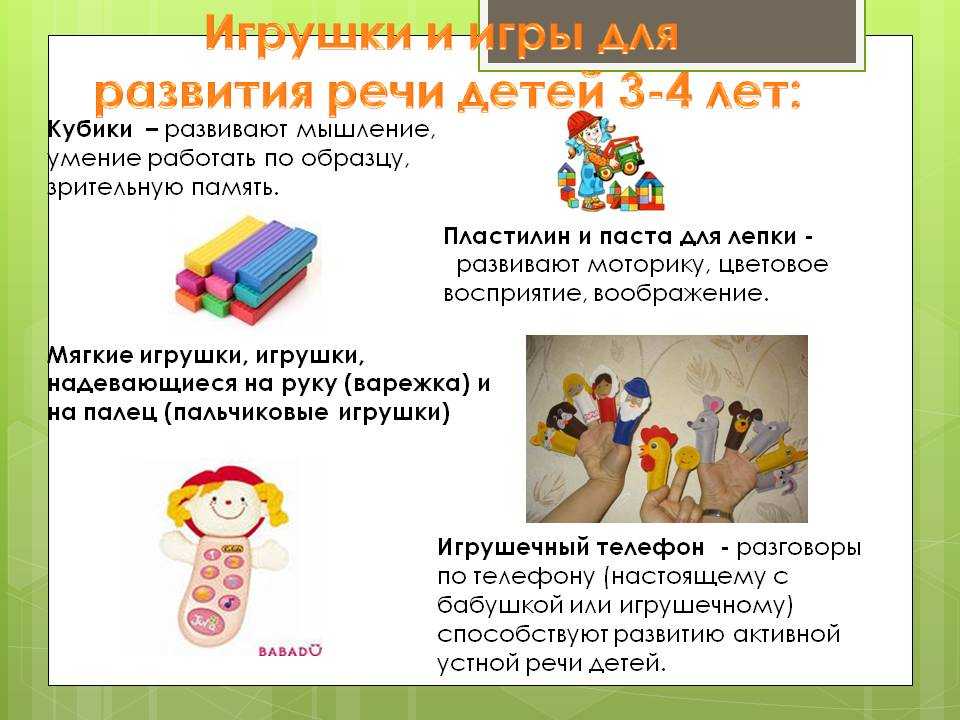 Развивающие игры и занятия для детей 1 год 9 мес - 2 года (подробный план - конспект) – жили-были
