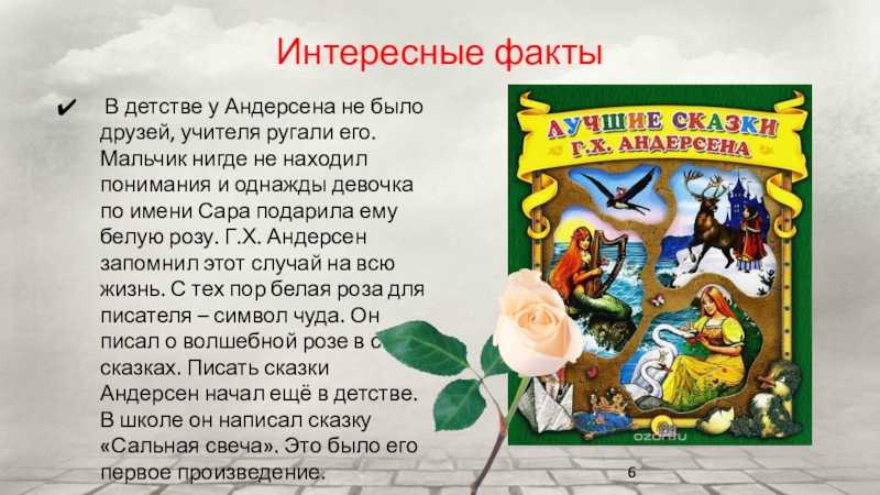 Есть ли польза от чтения детям сказок? - hi-news.ru