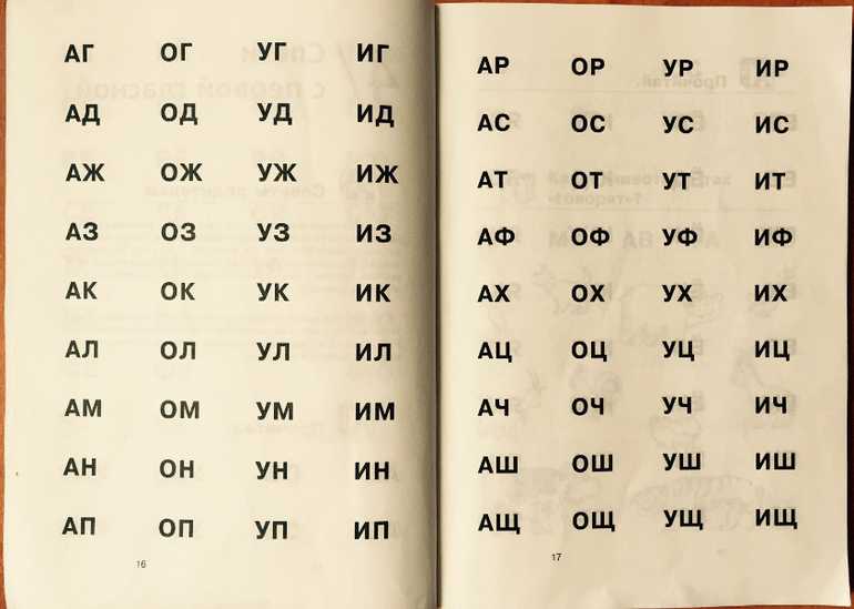 21 игра для обучения алфавиту