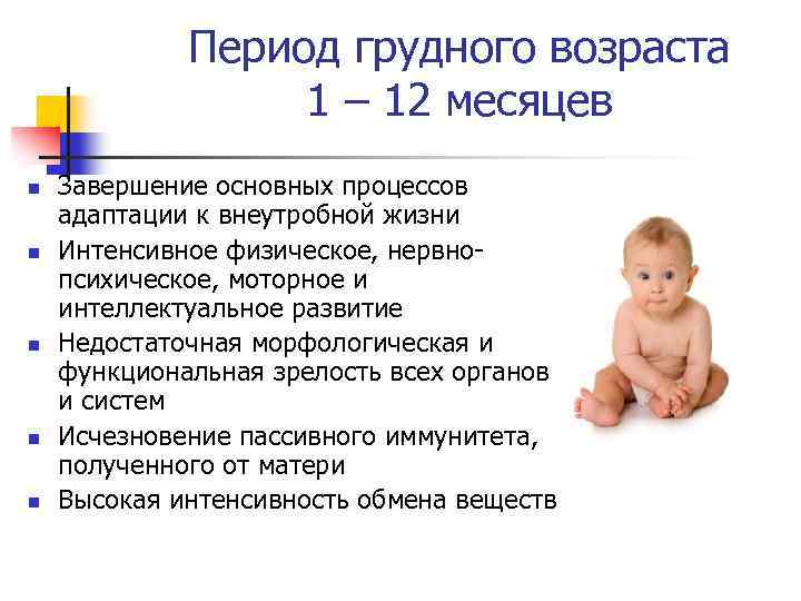 Все о развитии ребенка: месяц одиннадцатый