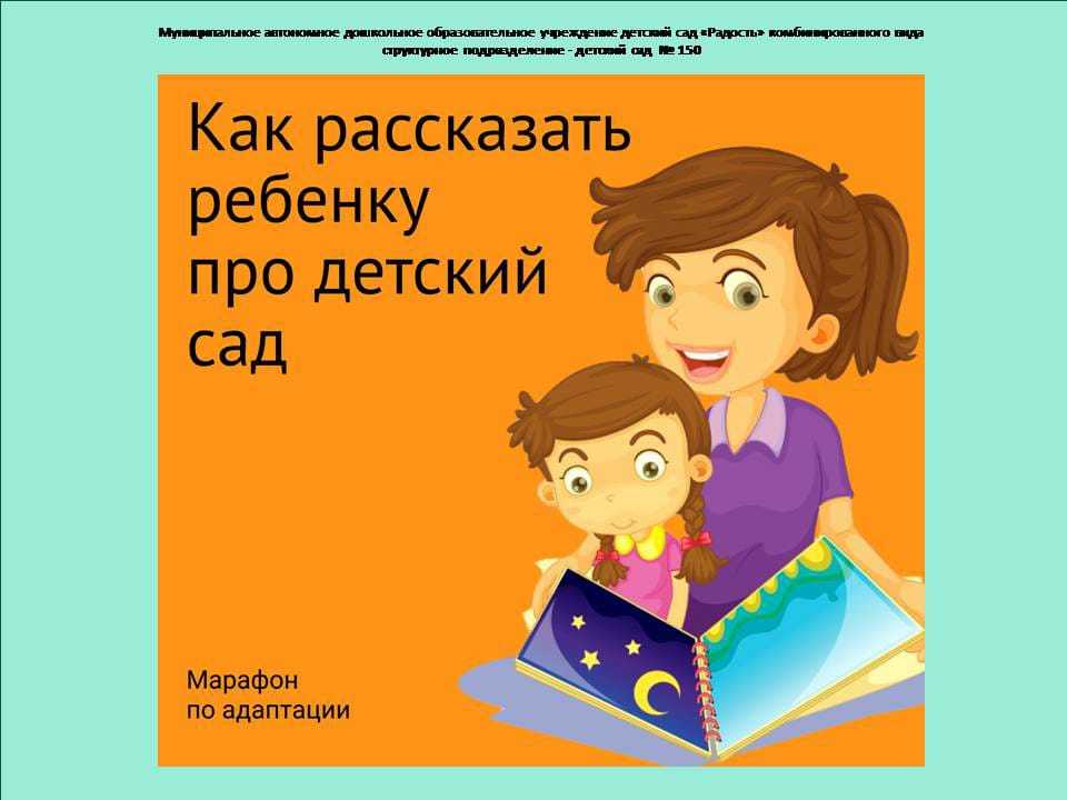 Как научить ребенка делать домашнее задание – 5 работающих советов | online.ua