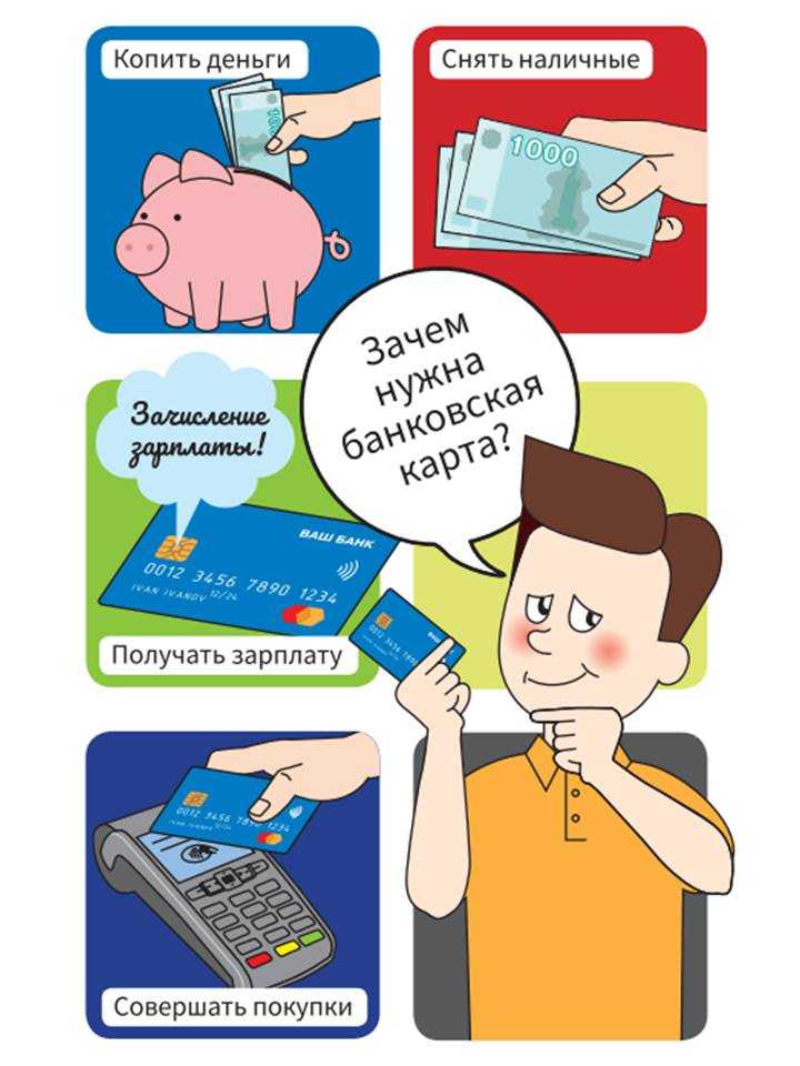 Топ-20 книг про деньги для детей и подростков | доходинет.ru