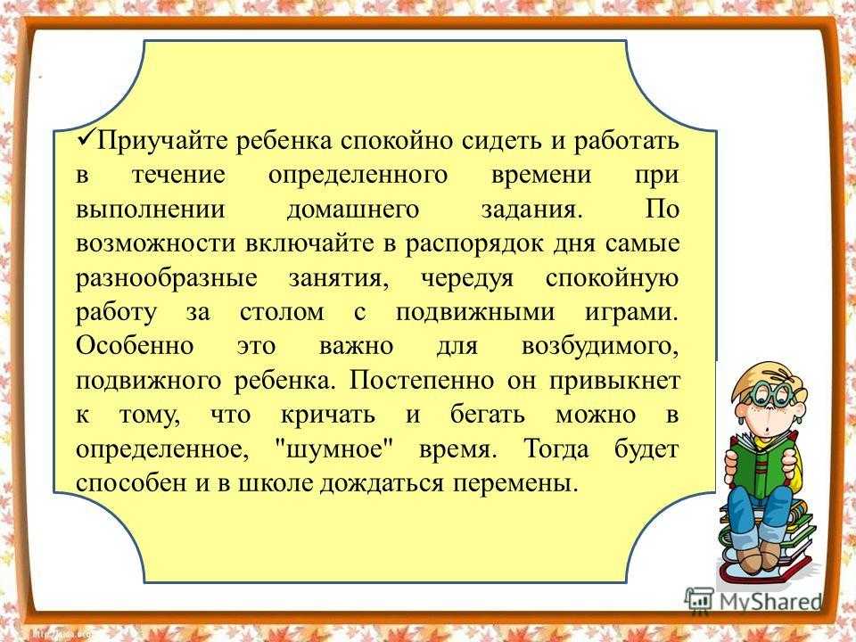 Как научить ребенка проигрывать