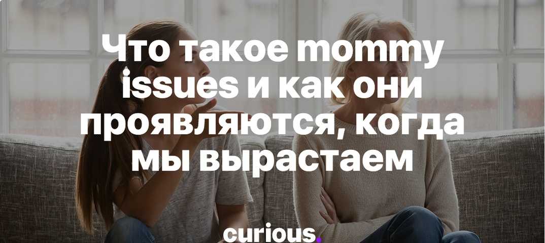 Как объяснить ребенку, почему папа с нами не живет? | epsychology.ru