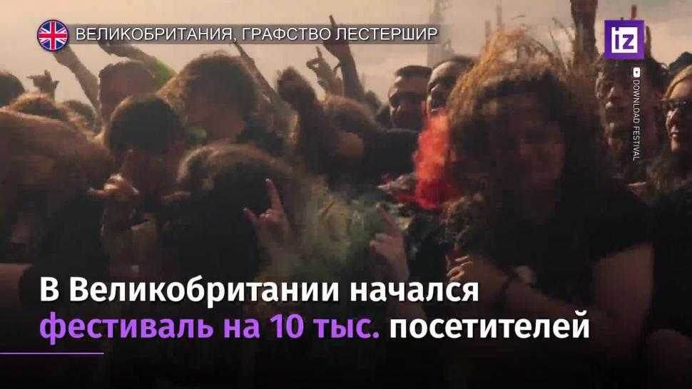 В британии разрешили шлепать детей // нтв.ru