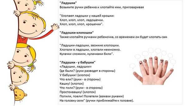 Русские народные потешки для детей 2-3 лет