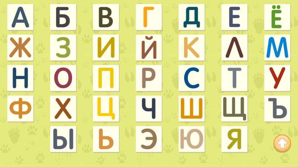 Учим алфавит: топ-5 настольных игр для изучения алфавита