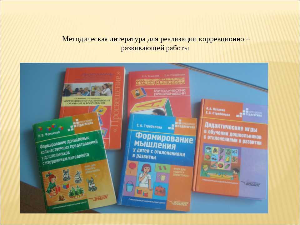 Развитие речи детей в возрасте от 1.5 до 3 лет. воспитателям детских садов, школьным учителям и педагогам - маам.ру