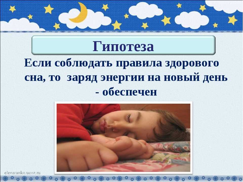 Слишком чуткий сон – нормально ли это? | buzunov.ru