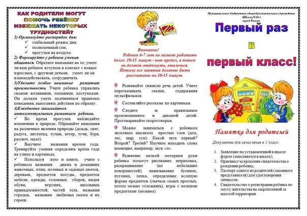 Можно ли ребенку учить несколько языков сразу? - parents.ru