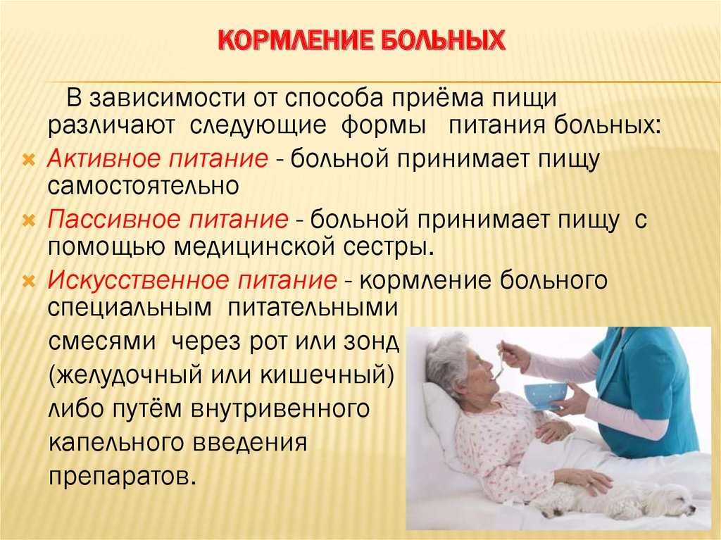 Как ухаживать за больным ребенком (с иллюстрациями)
