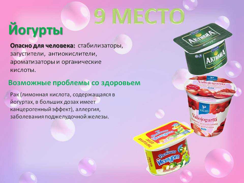 Польза йогурта для похудения и здоровья, готовим йогурт в домашних условиях
