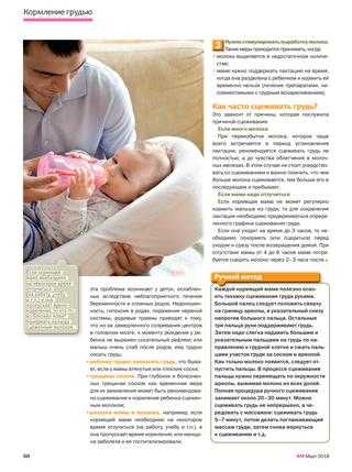 Почему нет молока после родов и как ускорить приход