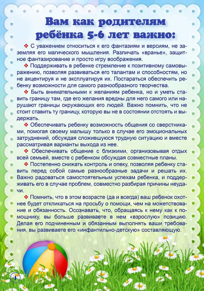 Консультации логопеда для родителей. воспитателям детских садов, школьным учителям и педагогам - маам.ру