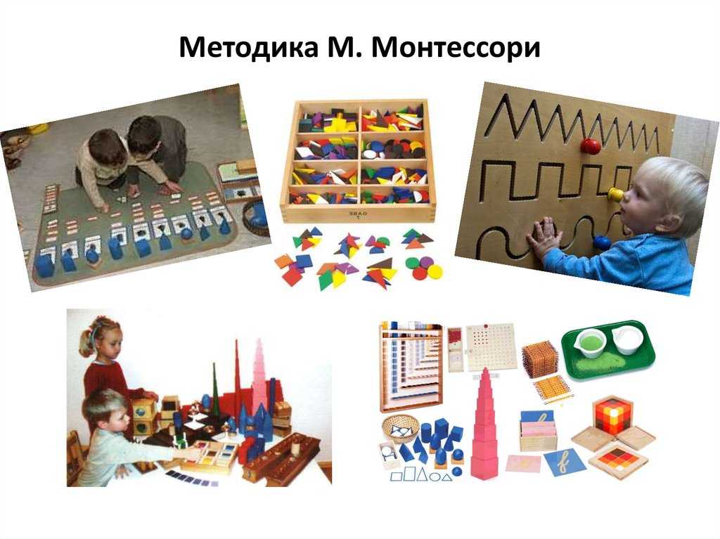 Программа монтессори в детском саду