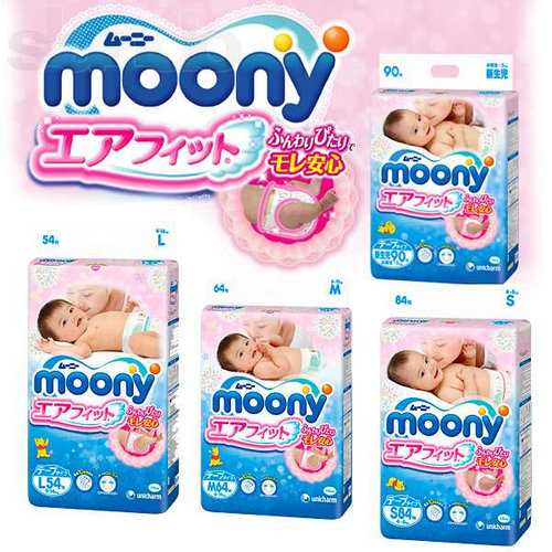 Японские подгузники для детей (merries, moony, goon): какие лучше и почему?