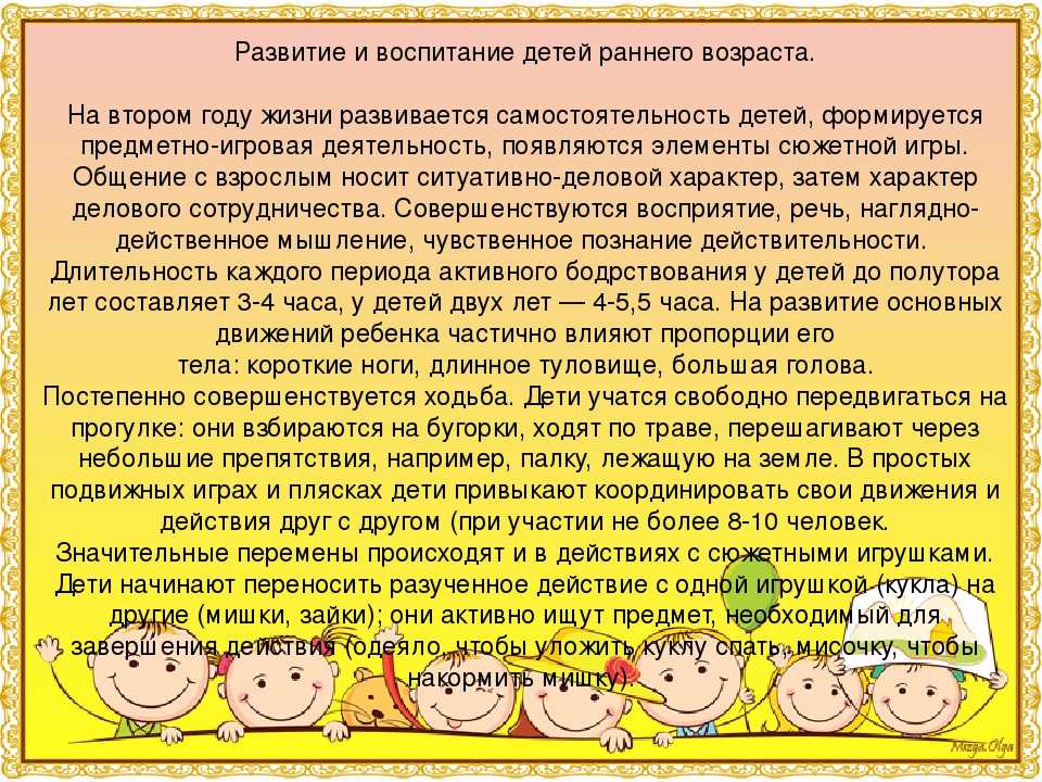 А волшебное слово? опытные мамы учат, как воспитать вежливого ребенка - parents.ru