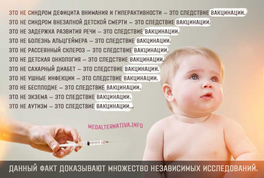 «я вакцинировала ребенка от коронавируса». родители — о том, как их дети перенесли прививку | православие и мир