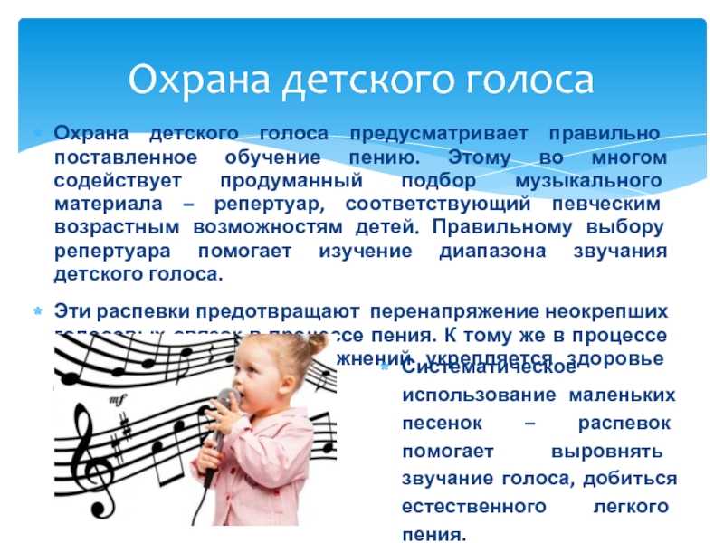 Музыка в развитии ребенка | уроки для мам