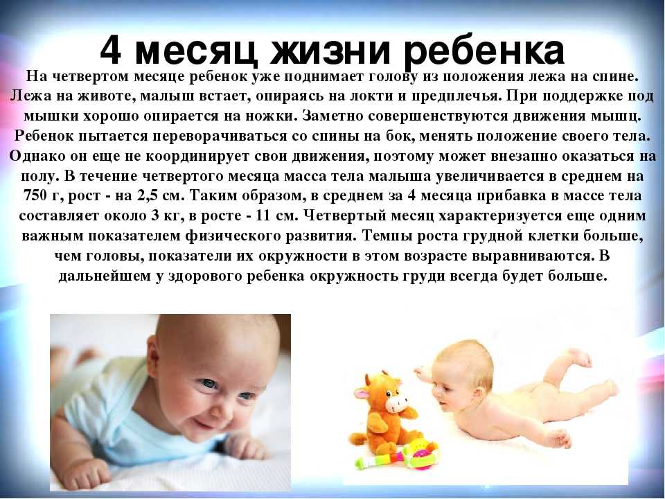 Ребенку 2 месяца - автор екатерина данилова - журнал женское мнение