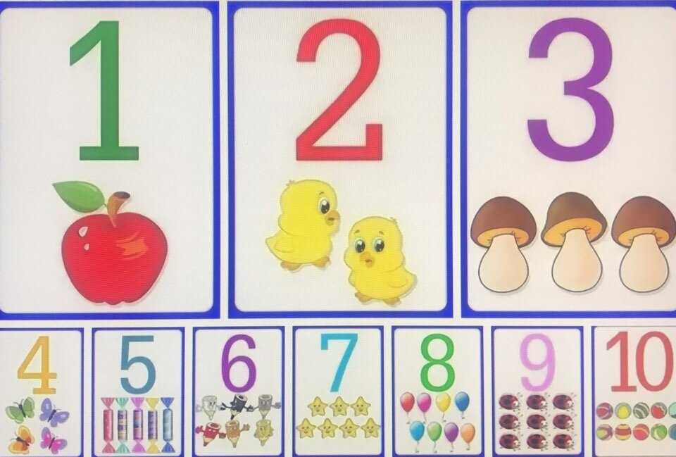 Распечатать задания с цифрами для детей
