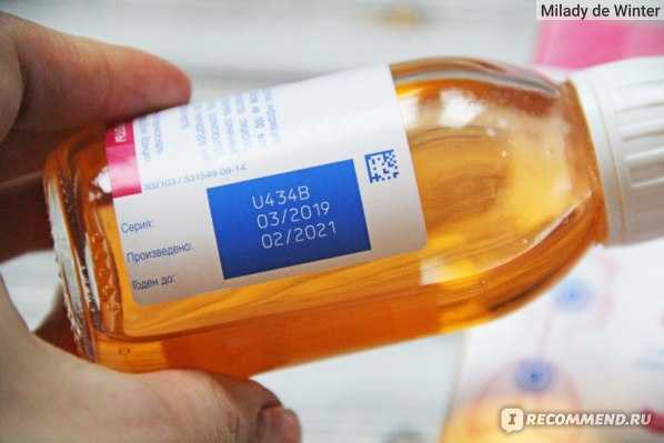 Топ-17 лекарств от кашля - рейтинг хороших средств 2021