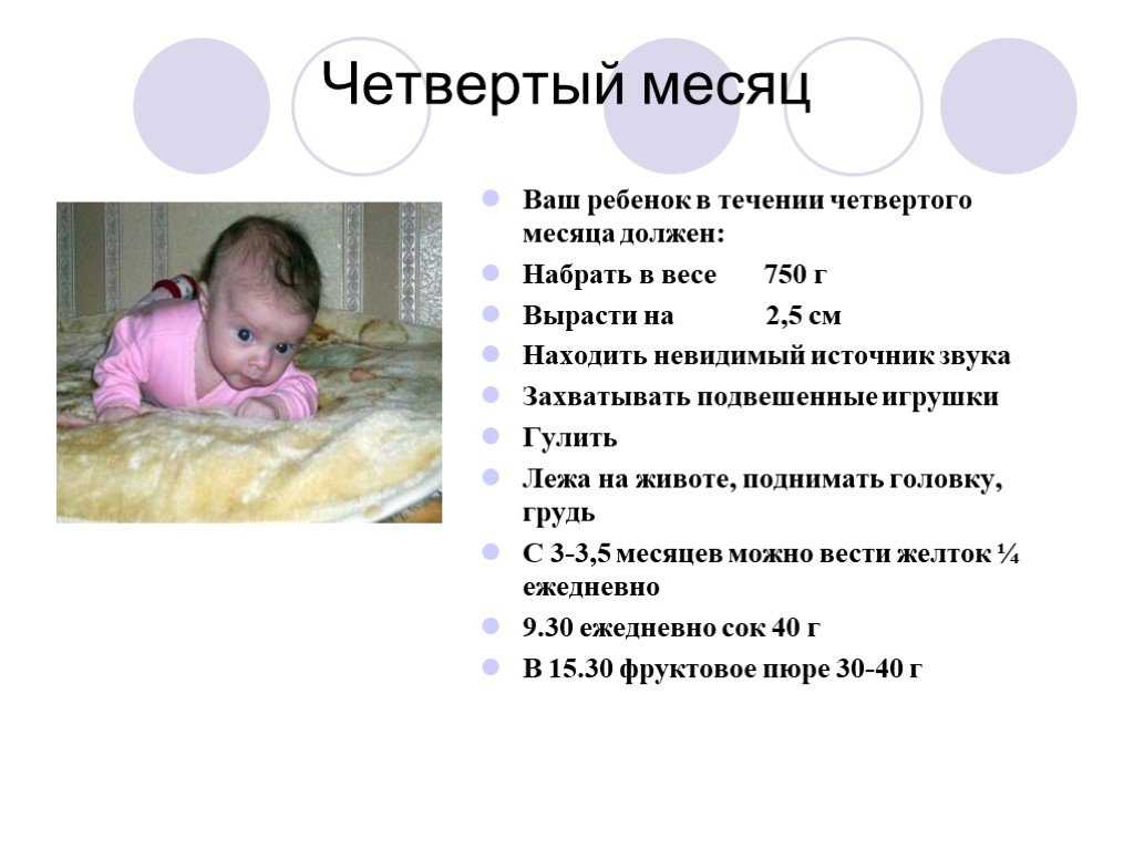 1-й месяц жизни новорожденного ребенка: развитие